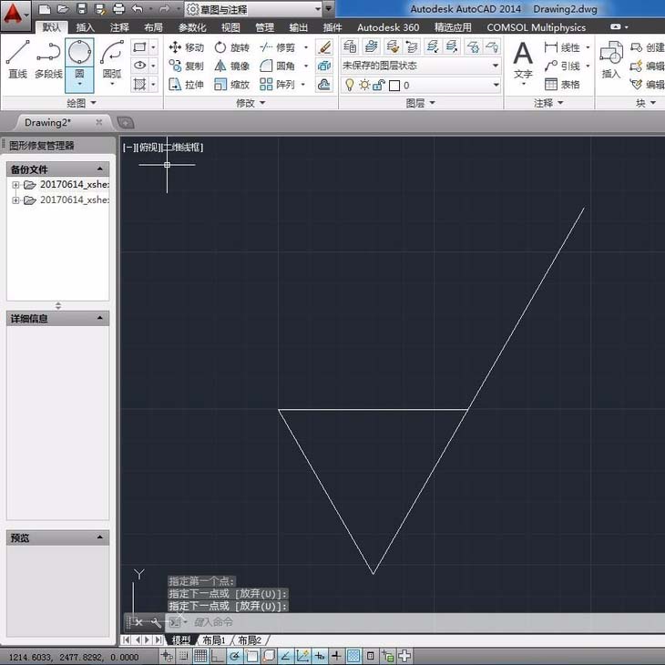 CAD2014表面粗糙度符號制并標(biāo)注
