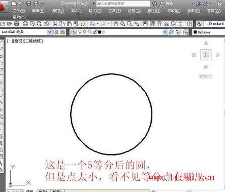 怎樣在CAD里等分圓形尺寸