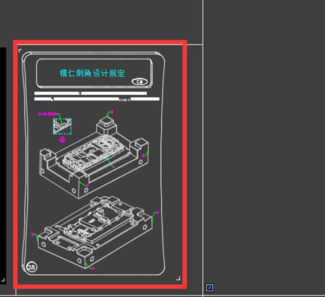如何用AutoCAD2015打印圖紙