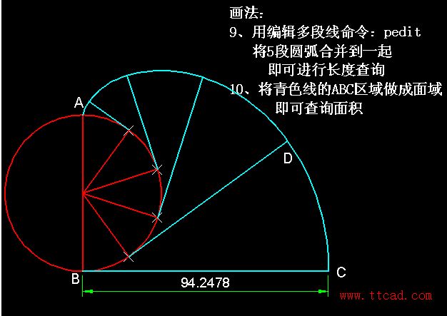 天天精選CAD繪圖實例及解答（127）