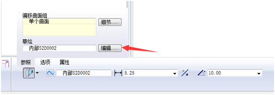 Proe曲面拉伸到實體