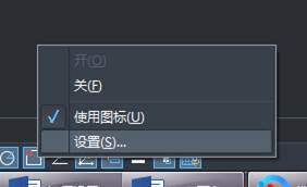 畫角度的方法