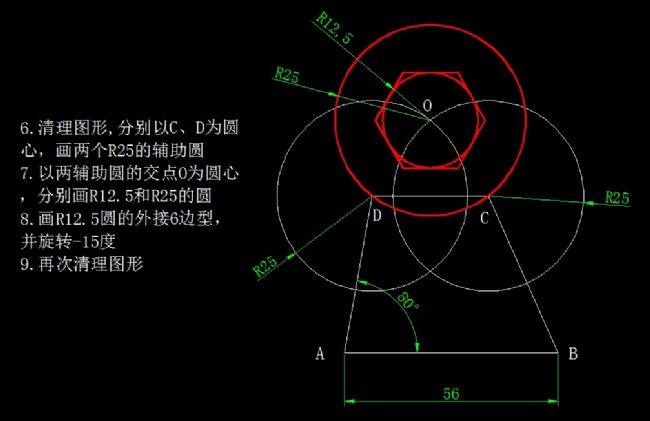 天天精選CAD繪圖實例及解答（78）