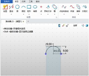 中望3D設(shè)計(jì)路由器