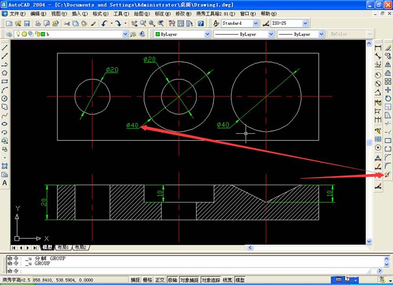 AUTOCAD2004沉孔及孔深符號(hào)的輸入技巧