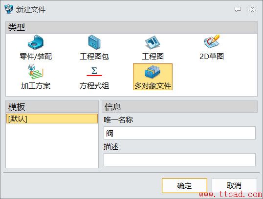 使用中望3D進(jìn)行閥自下而上設(shè)計(jì)和渲染（上）