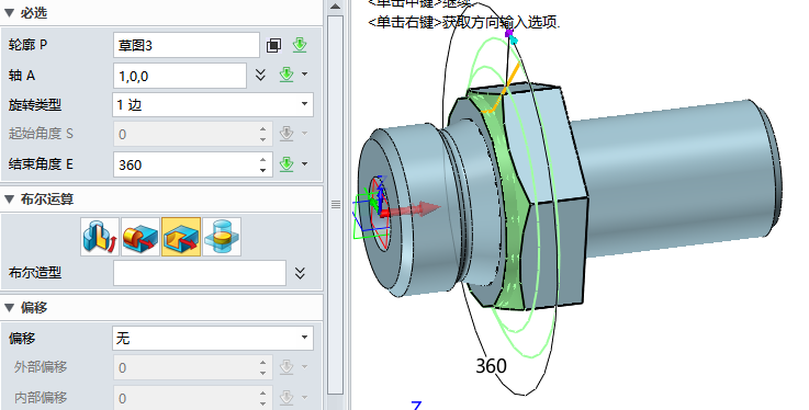 使用中望3D設(shè)計(jì)卡套式管接頭