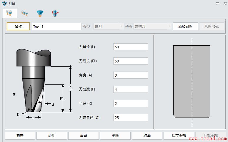 中望3D2016版粗加工優(yōu)化