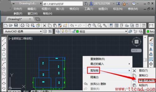 CAD插入圖片的兩種方法824.png
