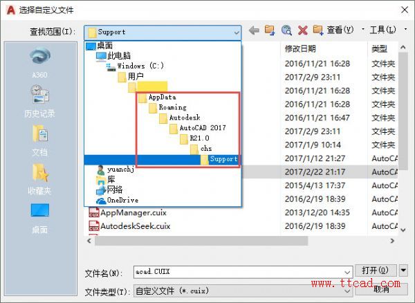 CAD文件菜單欄和工具欄都沒有了，怎么恢復(fù)？