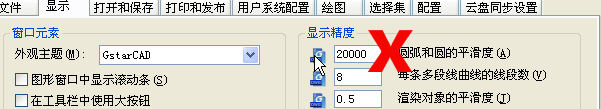 CAD畫圖十八般“不要不要”