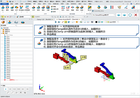 中望3D即學即用