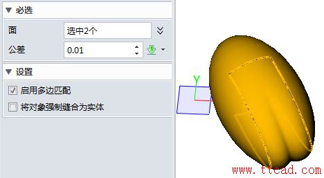 中望QQ企鵝教程