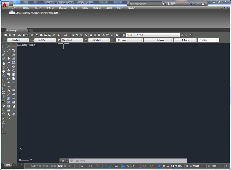 AutoCAD2015如何設(shè)置鎖定經(jīng)典模式