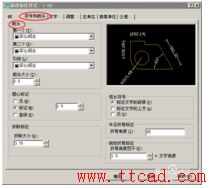 CAD如何設(shè)置圖紙標(biāo)注