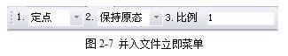 CAXA電子圖板2013--2、CAXA電子圖板2013基本操作
