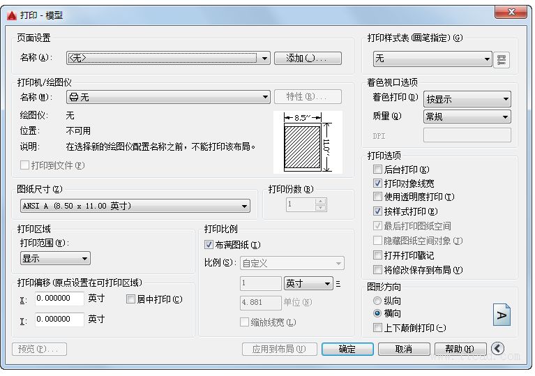 http://help.autodesk.com/cloudhelp/2016/CHS/AutoCAD-Core/images/GUID-2232CDCC-5E8F-46CC-AF8D-73F079B04D78.png http://help.autodesk.com/cloudhelp/2016/CHS/AutoCAD-Core/images/GUID-2232CDCC-5E8F-46CC-AF8D-73F079B04D78.png