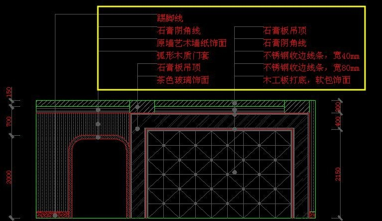 室內(nèi)設(shè)計(jì)CAD教程5：CAD電視背景墻畫(huà)法