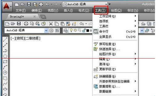 AutoCAD2014怎么更換背景顏色？AutoCAD2014更換背景顏色的教程