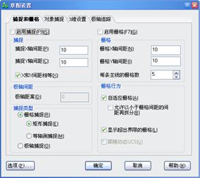 中望CAD應(yīng)用基礎(chǔ)-(6)繪圖工具與圖層線(xiàn)型