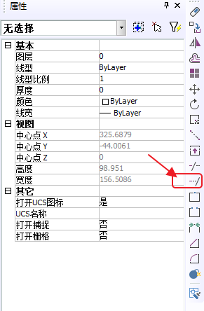 CAD怎么延伸直線
