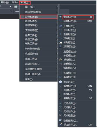 智能標(biāo)注完美解決各種標(biāo)注工作