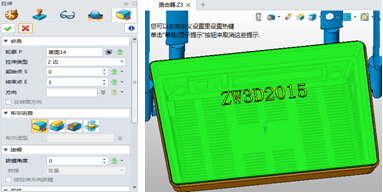 中望3D設(shè)計(jì)路由器