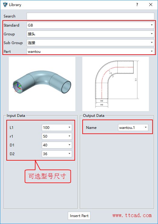 如何使用中望3D輕松自定義零件庫(kù)