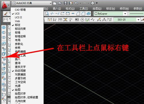 CAD創(chuàng)建三維模型的基本方式