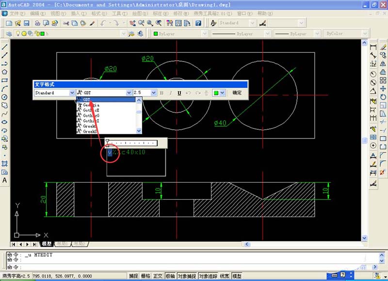 AUTOCAD2004沉孔及孔深符號(hào)的輸入技巧