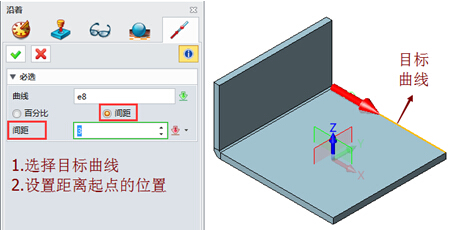 望3D鈑金凸緣設計，確保設計高效零誤差