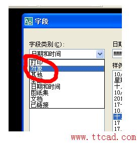 CAD如何在圖紙中插入自動(dòng)更新區(qū)域面積的文本？