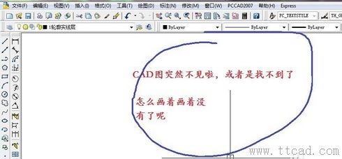 CAD圖突然不見怎么辦
