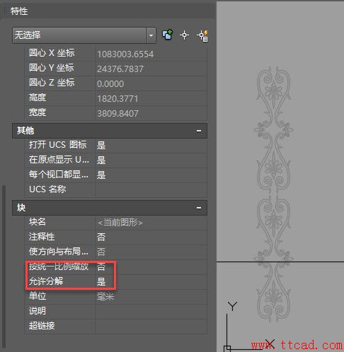 cad圖塊無(wú)法分解怎么辦？