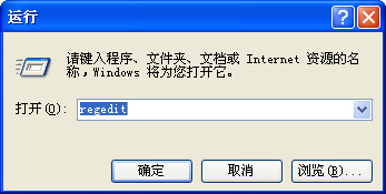 AutoCAD未正常卸載無(wú)法重新安裝怎么辦？