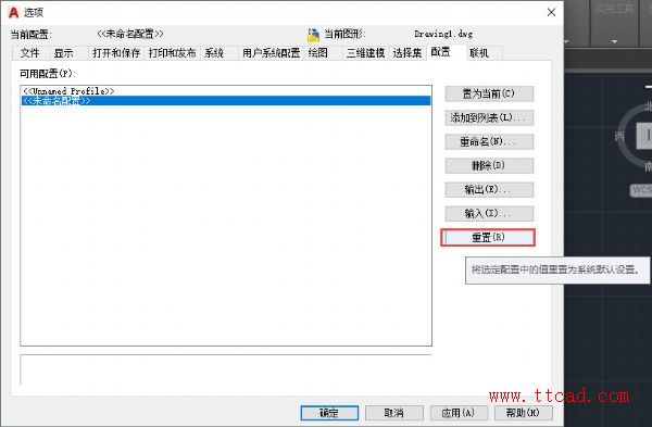 CAD文件菜單欄和工具欄都沒有了，怎么恢復(fù)？