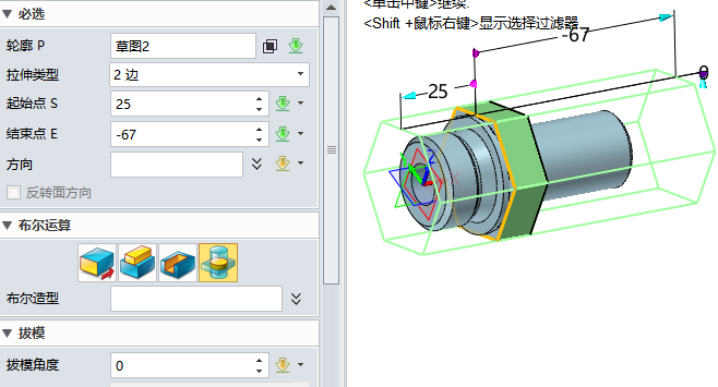 使用中望3D設(shè)計(jì)卡套式管接頭