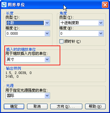 如何將按英寸繪制的CAD圖紙轉為毫米單位？