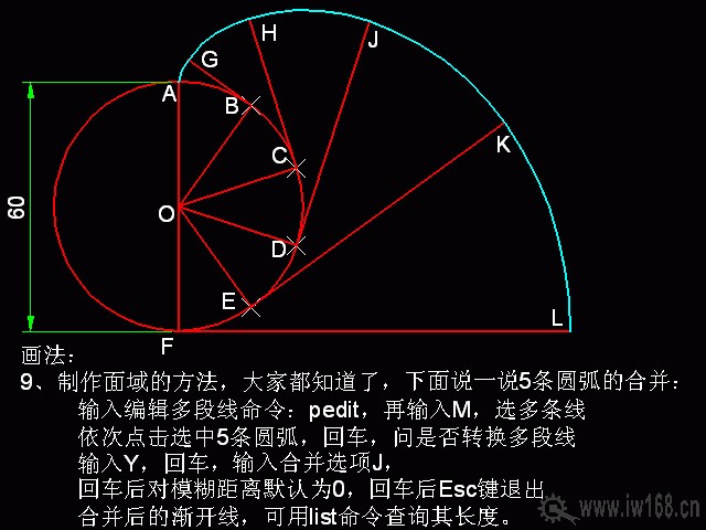 天天精選CAD繪圖實(shí)例及解答（134）