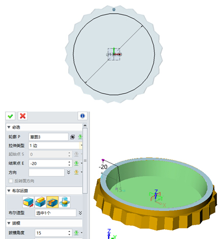 使用中望3D進(jìn)行煙灰缸設(shè)計(jì)
