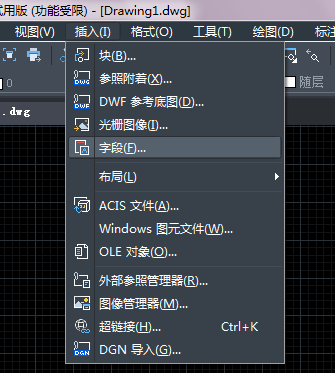 中望CAD中添加字段和動(dòng)態(tài)反應(yīng)文字