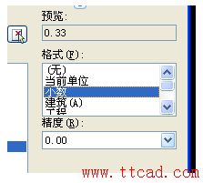 CAD如何在圖紙中插入自動(dòng)更新區(qū)域面積的文本？