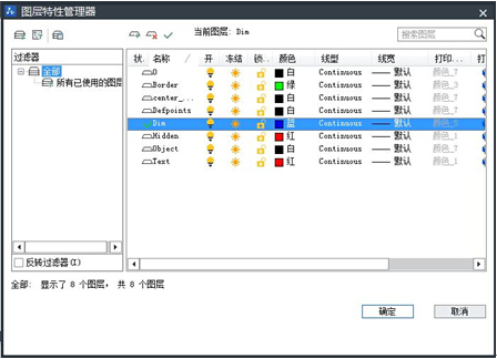 中望3D全面支持二三維數(shù)據(jù)交互兼容