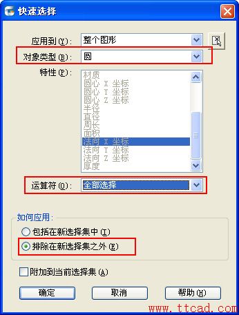 AutoCAD中如何實現(xiàn)反選？