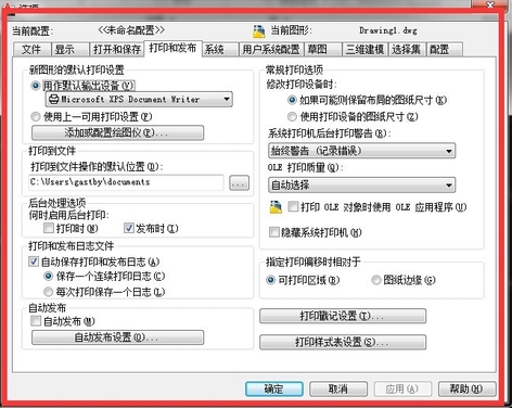 為什么CAD十字光標(biāo)會(huì)一閃一閃的