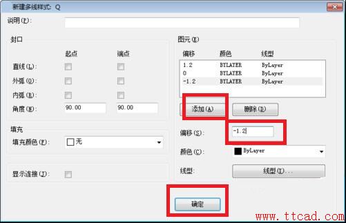 CAD用多線命令快速繪制墻線323.png