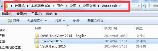 Inventor2015建立新工程圖模板