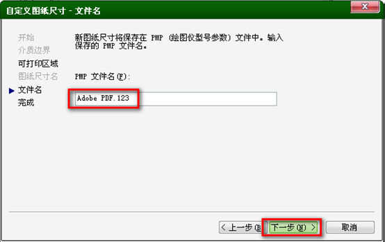 AutoCAD2014布局簡易教程