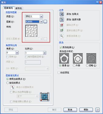 中望CAD應(yīng)用基礎(chǔ)-(5)編輯對象