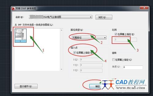 dwf文件怎么打開(kāi)